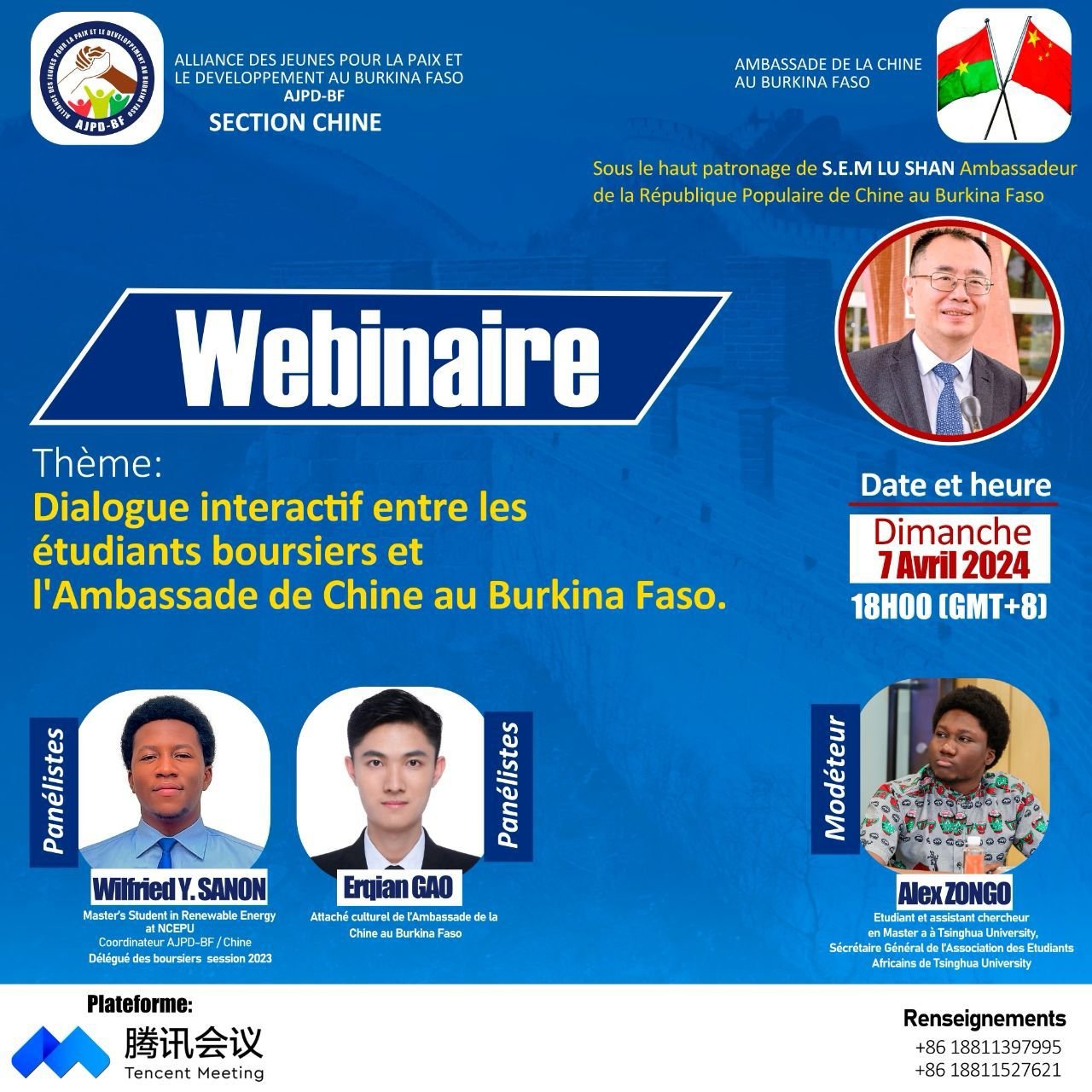 Webinaire sur le thème: Dialogue interactif entre les étudiants boursiers et l'Ambassade de Chine au Burkina Faso